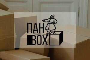Підкресліть свій бренд з коробками під замовлення від виробника ПанБокс